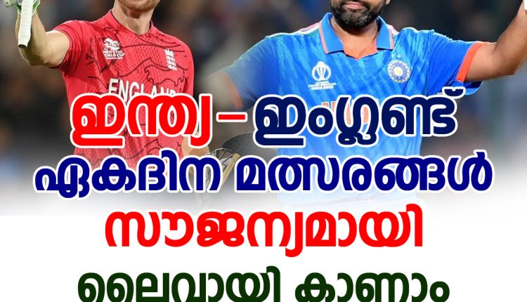 India vs England ODI Series: A Battle of Giants